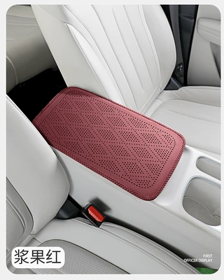 box protective cover, universal car | Armrest box pad - berry-red
