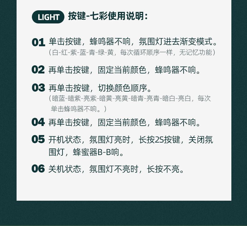 香薰机详情_08.jpg