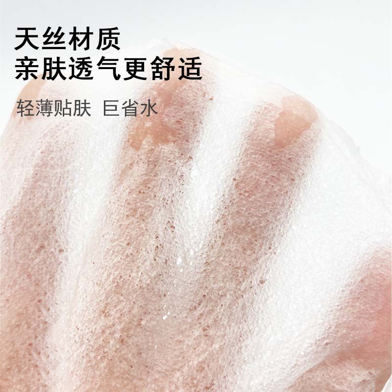 圧縮フェイシャルマスク使い捨てシルクマスク紙シルクマスクモールド超薄型シルクマスクマスク紙卸売|undefined
