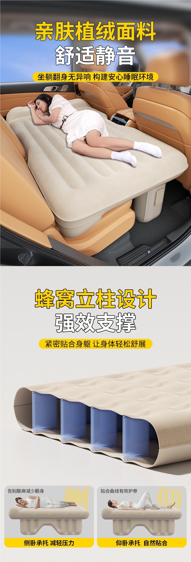 Self-inflating car mattress, rear seat sleeping pad for cars, a magical tool for sleeping in the car, flattens the rear seat bed