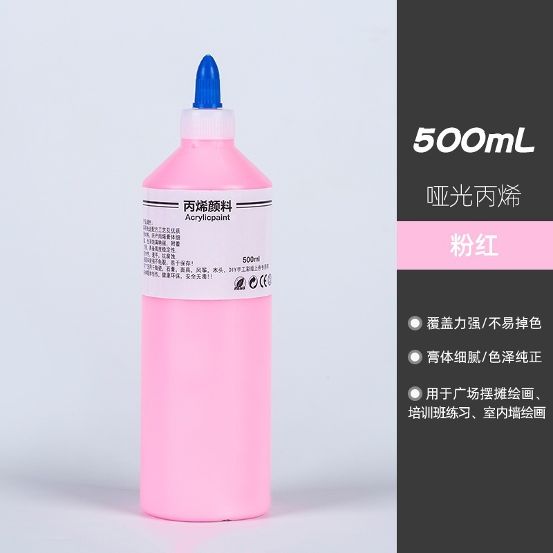 500mlの大瓶アクリル絵具、広場の子供たちの落書き、石膏人形の彩り付け、幼稚園の塗り絵|undefined