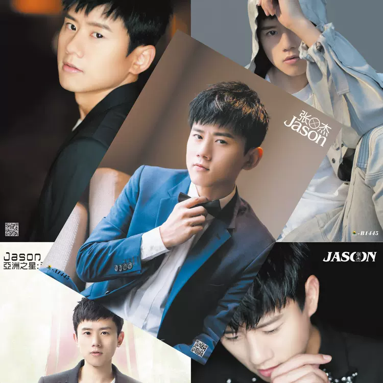 张杰海报 高清铜版纸1套8张 明星周边签名写真宿舍墙贴纸装饰画