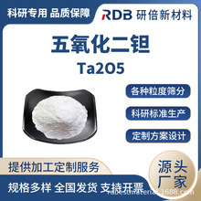 ���������gNb2O5���Ќ��3N�g��ĩ�|�������б��S��ֱ�N�߼���