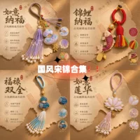 2026新款新中式宋锦服饰家居礼盒-1688买家百科