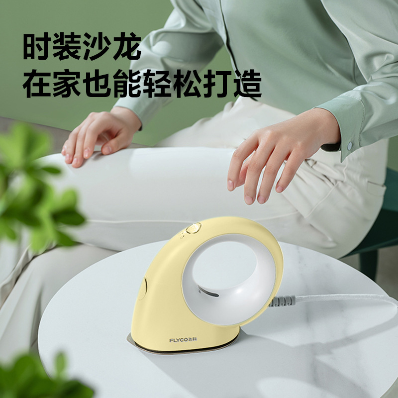 Feike 교수형 기계 증기 휴대용 교수형 기계 철 가구 다림질 옷 교수형 기계 전기 다림질 FI9326