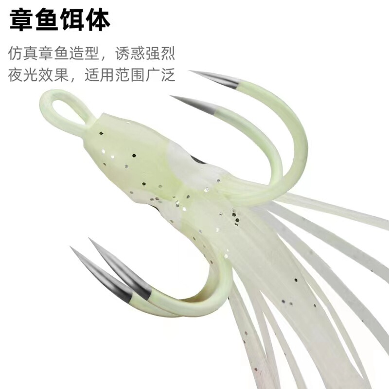 Hairtail Luminous Luya Hook Squid Four Hooks 16#18# Hairtail Iron Squid Hook Sea Hook Boat Hook