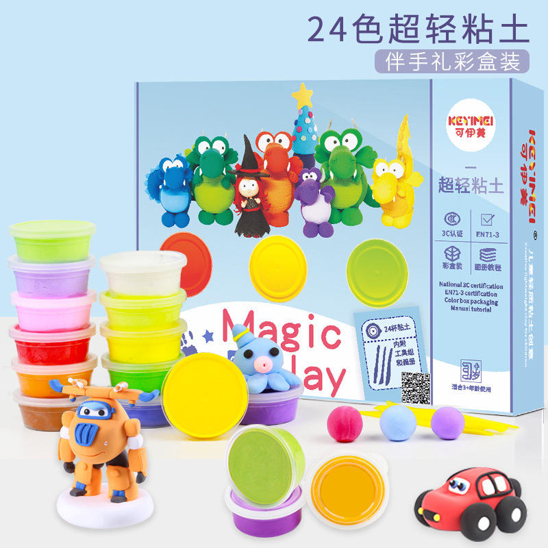 幼儿园儿童益智玩具太空泥套装diy手工彩泥36色工具箱超轻粘土 询价 阿里巴巴
