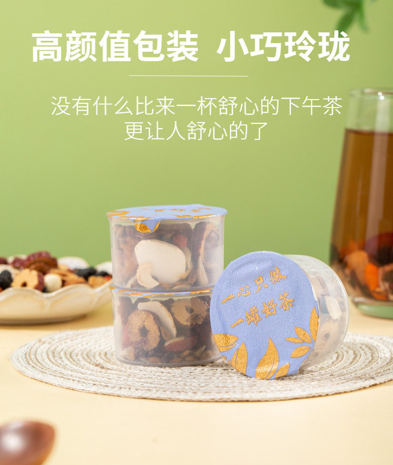 Sour Jujube Seed Poria Lily Tea 15 Mini Cans 270g Bedtime Herbal Blend key features