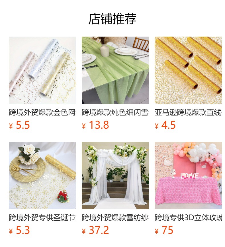 预览状态下无法点击,发布后,可点击跳转到对应的商品页面 O1CN01QCVg5V1Bs2zAarbsD_!!0-0-cib.jpg