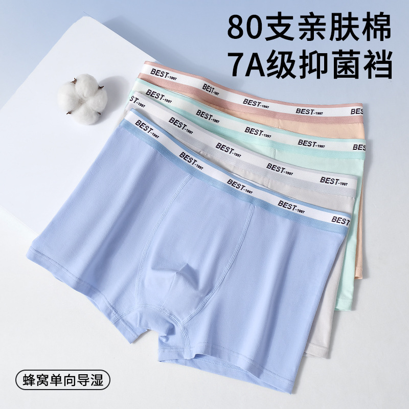 Juvenile Underwear Pure Cotton Development Underwear 7A Bacteriostatic Colored Yarn Cotton Boxer Pants Growing Medium and Large Children's Boxer Pants