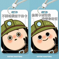 可愛蛋仔表情包學生滑蓋卡套飯卡公交卡身份證件保護套門禁卡校園