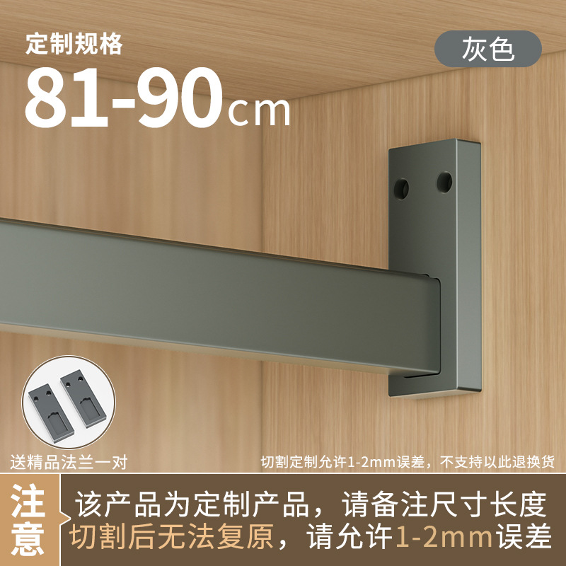 두꺼운 3.0 미끄럼 방지 | 회색 81-90cm [고체 플랜지 포함]