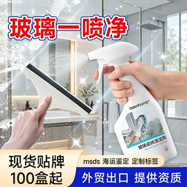 洗衣凝珠;洗碗洗涤剂;油污清洁剂