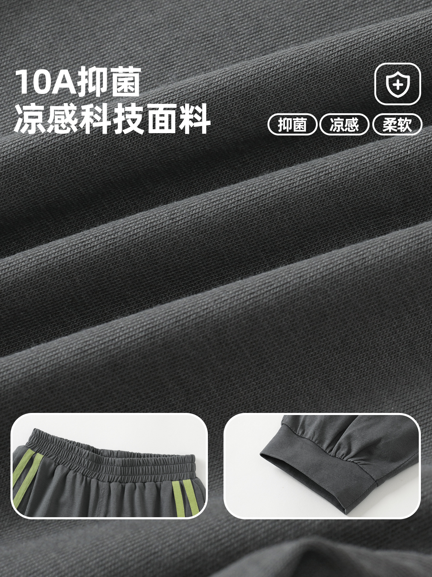 商品图