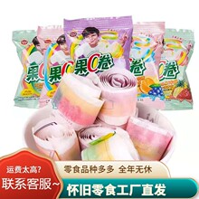 优卡果c卷五彩绳糖儿童怀旧水果软糖8090后回忆零食糖果30袋批发