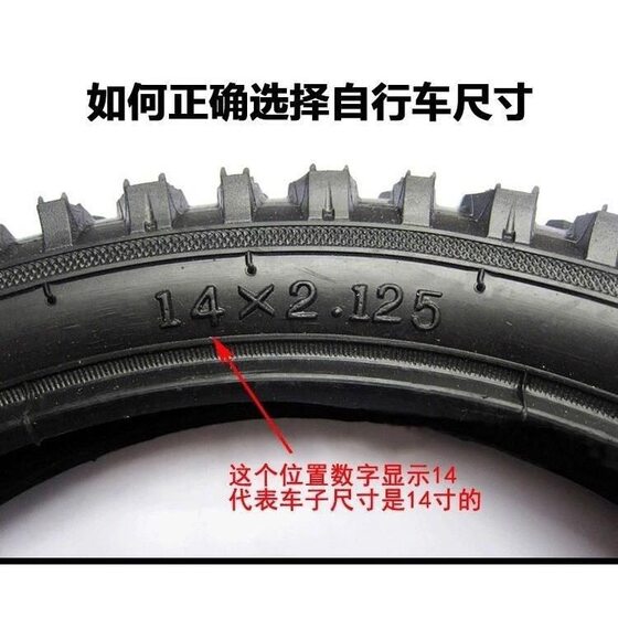 Children's bicycle foot support bracket balance bike 161418 inch parking tripod mountain bike bicycle electric bicycle