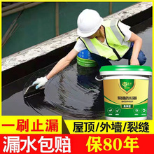 ��ˮ�T�Ϸ��������픷�©ˮ�����⠝�a©���۰�����ˮ�z�܄���