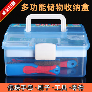 9Yw Multi-Layer Foldableing Tool Box Multi-Functional Satchel Large Household Hardware Parts and Buddhist Beads Bracelet Collection