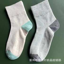 足健松口老年袜孕妇袜男女士中腰松口网面透气吸汗棉袜子批发