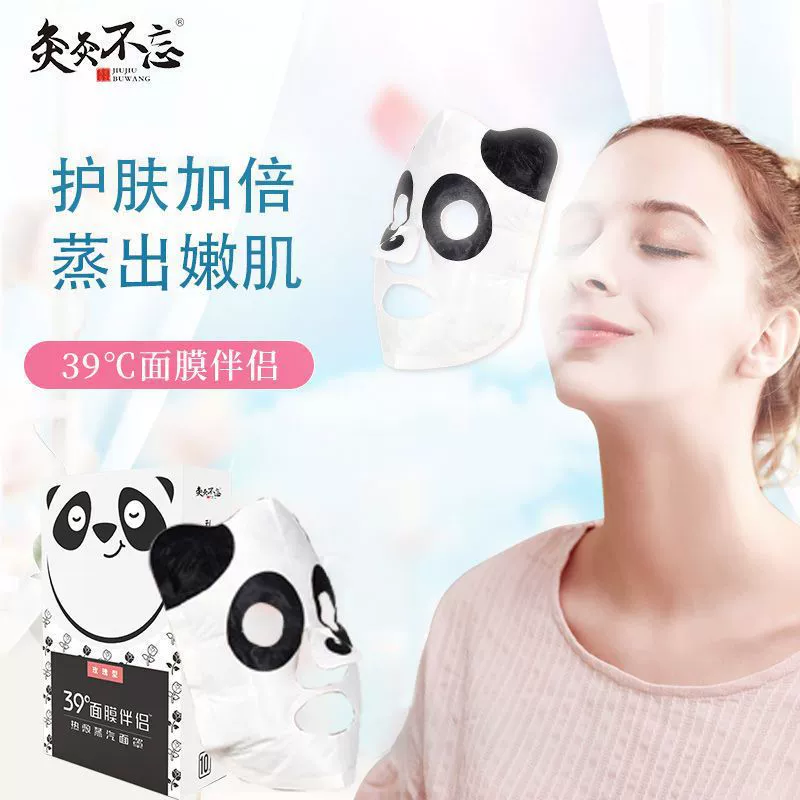 Cotton compress, cosmetic face mask for face