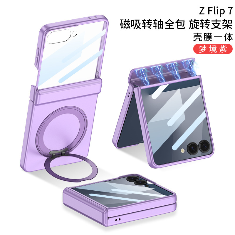 Samsung z flip7 携帯電話ケース、磁気折りたたみヒンジ、オールインワンシェルフィルム、一体型携帯電話ケース回転スタンドに適しています。|undefined