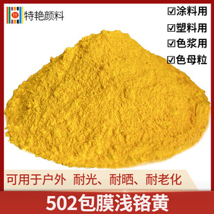 ���G�� 502��Ĥ�\�t�S���\�t�S��� ��Ĥ���t�Sɫ�� �T�ϵ�ƺ����