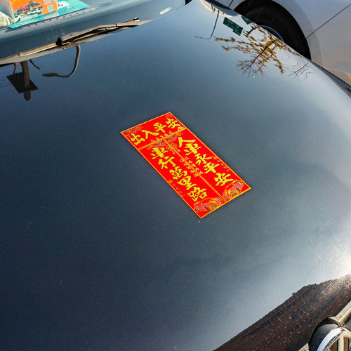Factory wholesale velvet magnetic car couplets car couplets new year decoration spring couplets in and out safe blessing car stickers