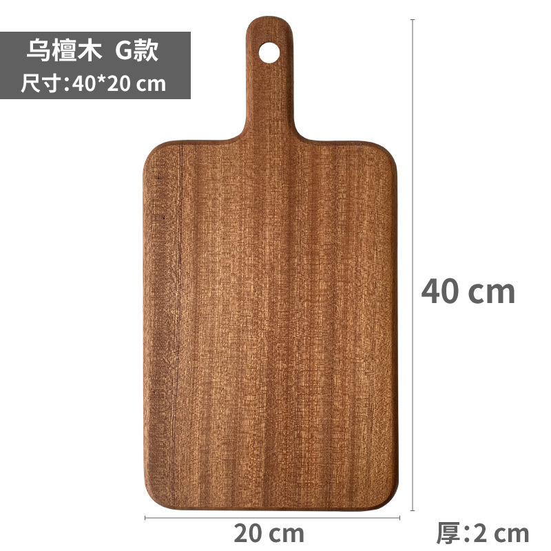 Tabla de cortar de madera maciza, tabla de cortar pequeña, tabla de pan, tabla de complementos alimenticios para niños, tabla de cortar sin pintura, bandeja de alimentos, tabla de madera entera, estilo ins