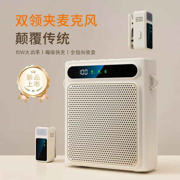 New Model Little Bee Amplifier for Teachers, Portable Waist-Mounted Loudspeaker, Wireless Lavalier Amplifier