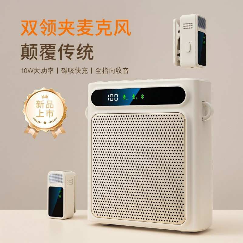 New Model Little Bee Amplifier for Teachers, Portable Waist-Mounted Loudspeaker, Wireless Lavalier Amplifier New Model Little Bee Amplifier for Teachers, Portable Waist-Mounted Loudspeaker, Wireless Lavalier Amplifier