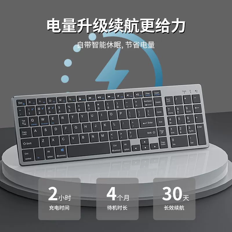 Wireless keyboard, mouse, set, mute laptop for office charging, bluetooth