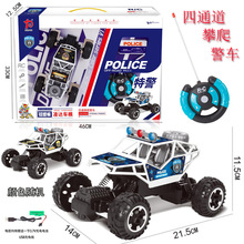 包邮儿童男孩礼品盒越野攀爬警车山地户外亲子互动过节礼礼品地摊