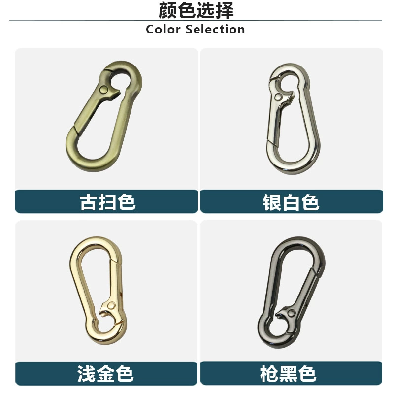 Purse, straps, keychain, bag accessory