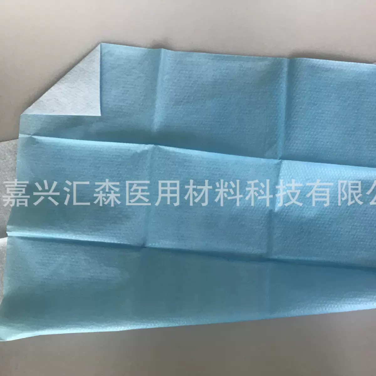 医用套装 一次性医疗 耗材包布 无菌防水包布 包裹器械  专用包布