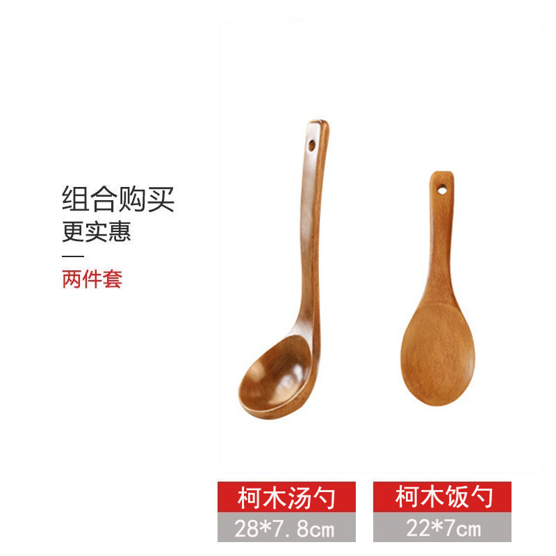 나무숟가락 + 나무밥숟가락