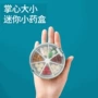 便携圆形大容量旅行药盒