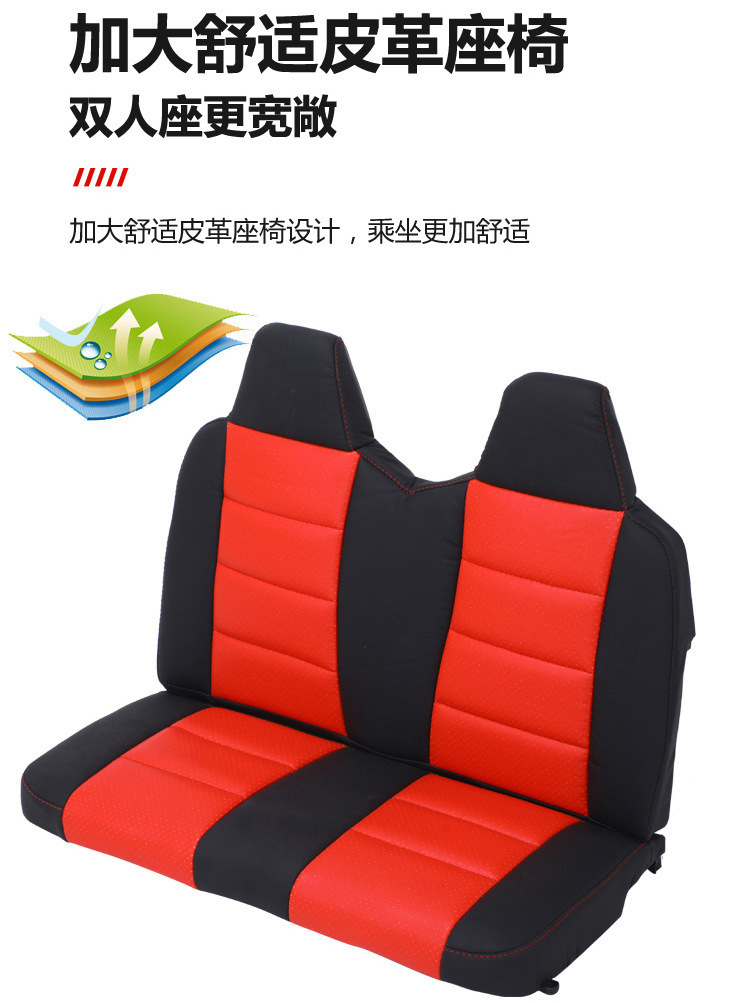 咪哆嘻908双人座