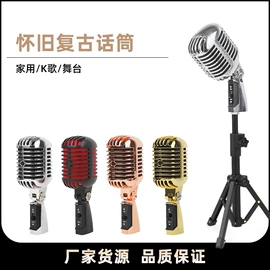 麦克风/话筒;影音电器配件;手机支架