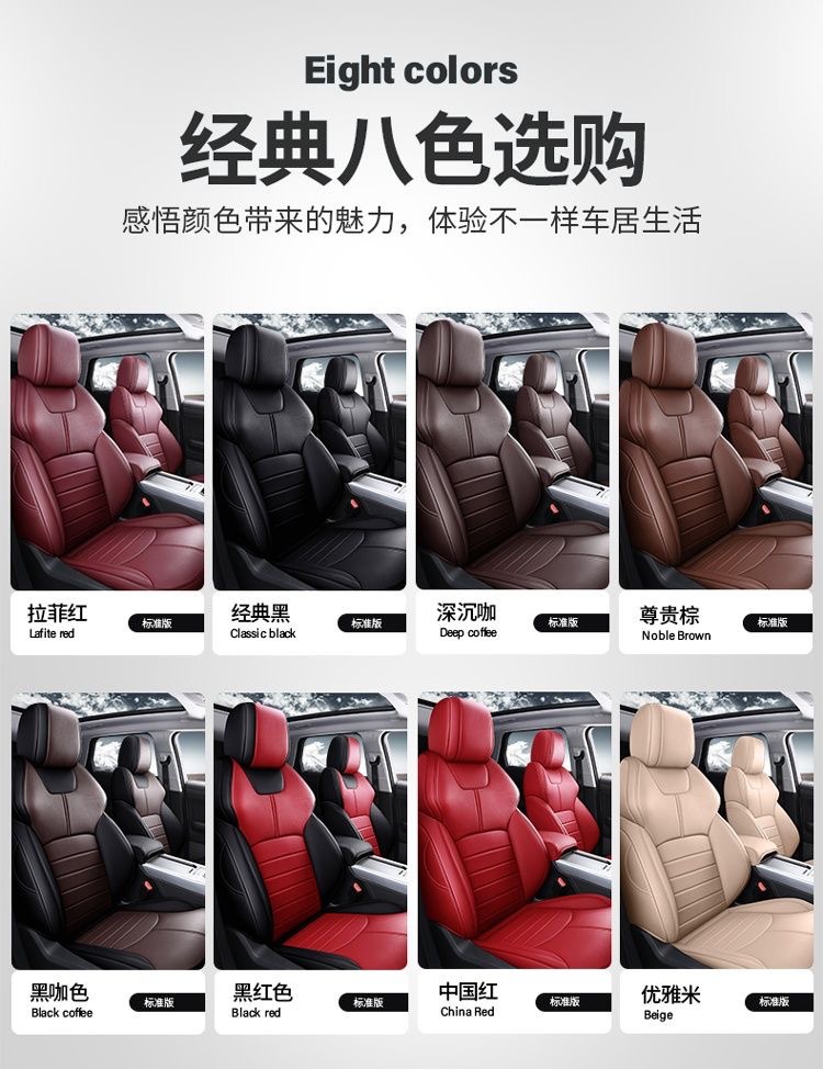 Factory wholesale all-inclusive cushion four seasons custom full-enclosed car seat cover full leather car seat cover a generation of hair