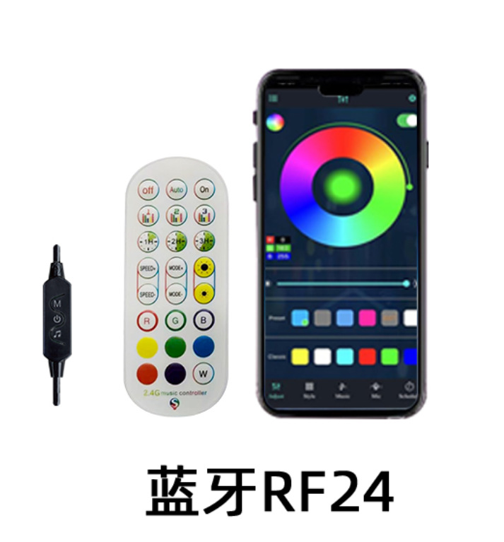 블루투스 APP-24 키