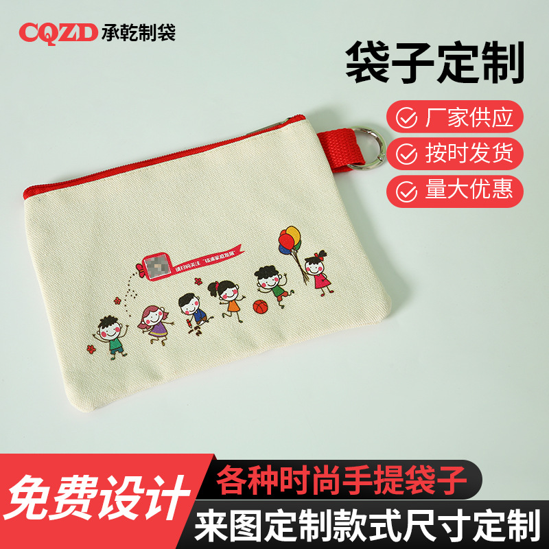 厂家供应时尚笔袋 简约风卡通图案机器印刷 外出旅游拉链棉布袋