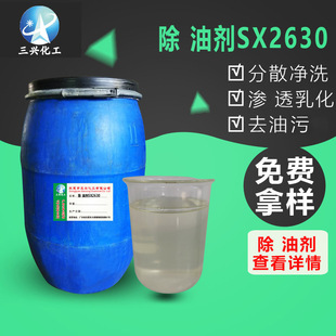 ��ϴ�����l�S���Ԯa���N���̈́�SX2630�͏d�e�^ϴ�·�������ϴ��