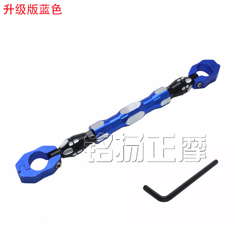 Motorcycle Modified Handlebar Balance Rod Handlebar Pull Rod Reinforcement Rod Handlebar Reinforcement Crossbar Adjustable Rod Rod