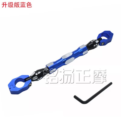 Reinforcement Rod Handlebar Reinforcement – Motorcycle Handle Cover - upgraded-version-of-crossbar-blue