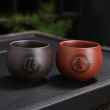 原矿紫砂杯泥绘主人杯半手工老紫泥大红袍品茗杯大号茶水杯单杯