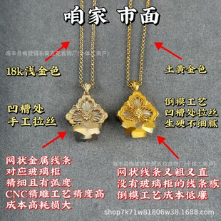 V��߰沼�Ҹ脡Ժ�����~�����z�m͢��ؐĸ�m�ź��18k�朴�̖
