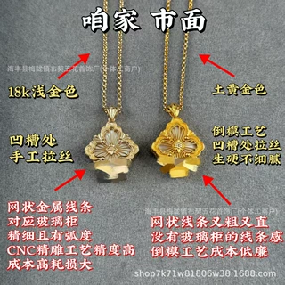 V金高版布家歌剧院项链四叶草拉丝宫廷白贝母珐琅厚镀18k项链大号