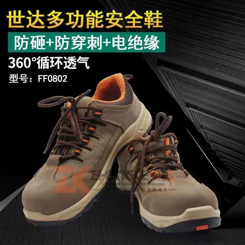 Shida Охрана труда Модная многофункциональная защитная обувь защищает пальцы ног от пунктуации и электрической изоляции FF0802
