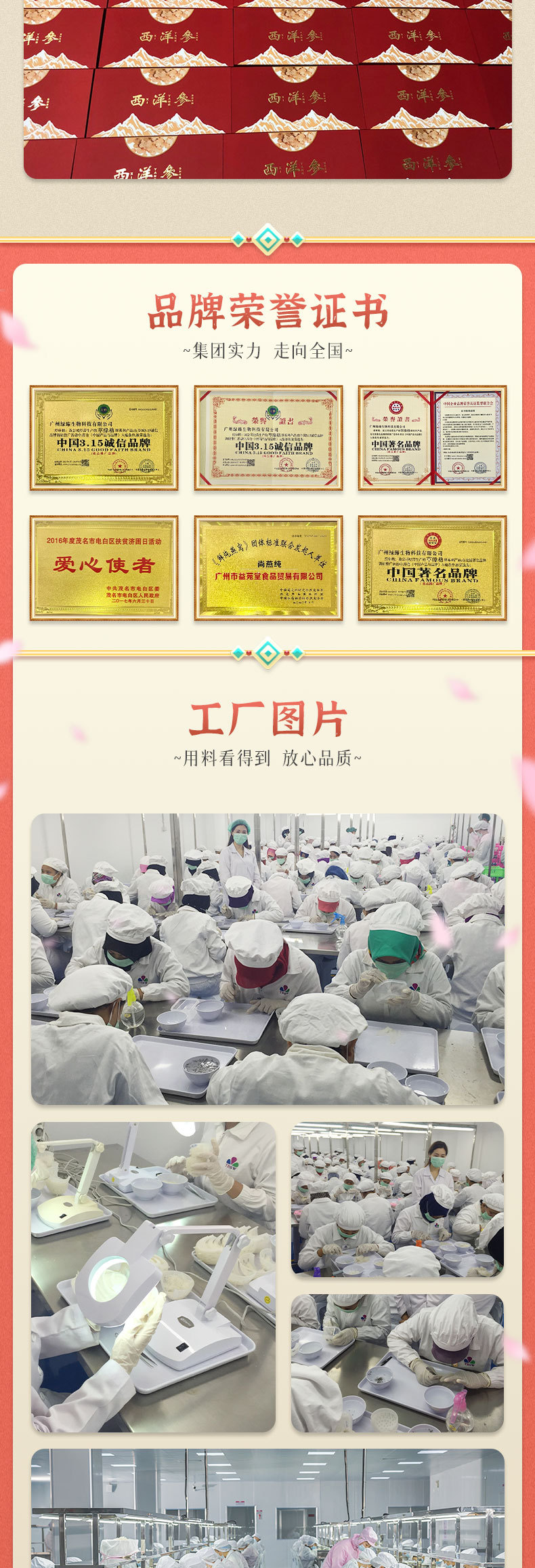 详情_08.jpg