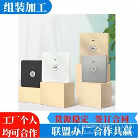 电子项目合作;文教用品加工;电子组装加工